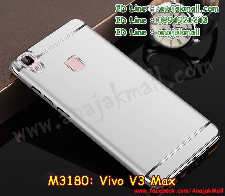 เคสหนัง Vivo v3 max,วีโวีวี 3 แมก เคสพร้อมส่ง,รับสกรีนเคส Vivo v3 max,เคสอลูมิเนียมหลังกระจก vivo v3 max,เคสไดอารี่ Vivo v3 max,กรอบนิ่มลายการ์ตูนวีโวีวี 3,เคสฝาพับ Vivo v3 max,เคสโรบอท Vivo v3 max,เคสกันกระแทก Vivo v3 max,เคสยางนูน 3 มิติ Vivo v3 max,สกรีนลาย Vivo v3 max,เคสประกบวีโวีวี 3 พร้อมส่ง,กรอบกันกระแทกพร้อมส่ง วีโวีวี 3,เคสลายการ์ตูนวีโวีวี 3,เคสซิลิโคน Vivo v3 max,เคสพลาสติกลายการ์ตูนวีโวีวี 3,เคสพิมพ์ลาย Vivo v3 max,เคสสกรีนฝาพับวีโว v3 max,พร้อมส่งวีโวีวี 3 เคสวันพีช,เคสหนังไดอารี่ Vivo v3 max,เคสการ์ตูน Vivo v3 max,กรอบหนังวีโวีวี 3 ไดอารี่ใส่บัตร,พร้อมส่งเคชวีโวีวี 3 ประกบหัวท้าย,เคสแข็ง Vivo v3 max,เคสนิ่ม Vivo v3 max,เคสนิ่มลายการ์ตูน Vivo v3 max,เคสยางการ์ตูน Vivo v3 max,เคสยางสกรีนลูฟี่ Vivo v3 max,ซิลิโคนตัวการ์ตูนวีโวีวี 3,พร้อมส่งวีโวีวี 3 ยางนิ่มตัวการ์ตูน,เคสยางลายการ์ตูน Vivo v3 max,เคสคริสตัล Vivo v3 max,กรอบเงากระจกวีโวีวี 3,เคสมิเนียมกระจกเงา วีโวีวี 3,เคสยางติดคริสตัลวีโวีวี 3,เคสฝาพับคริสตัล Vivo v3 max,เคสยางหูกระต่าย Vivo v3 max,เคสตกแต่งเพชร Vivo v3 max,สั่งสกรีนเคสวีโว v3 max,กรอบกระจกเงาพร้อมส่งวีโวีวี 3,เคสแต่งเพชรคริสตัลวีโวีวี 3,เคสแข็งประดับ Vivo v3 max,เคสยางนิ่มนูนโดเรม่อน Vivo v3 max,เคสลายการ์ตูนโดเรม่อน Vivo v3 max,สกรีนลายการ์ตูน Vivo v3 max,สกรีนเคสมือถือ Vivo v3 max,พิมยางนิ่มวีโวีวี 3 ลายการ์ตูน,เคสแข็งลายการ์ตูน Vivo v3 max,เคสยางลายการ์ตูน 3d Vivo v3 max,เคสหูกระต่าย Vivo v3 max,เคชกันกระแทกพร้อมส่ง วีโวีวี 3,เคสประกบหน้าหลังวีโวีวี 3,เคชพร้อมส่งวีโวีวี 3 ลายการ์ตูน,ฝาพับลายการ์ตูนวีโวีวี 3,หนัง วีโวีวี 3 ใส่บัตร,เคส 2 ชั้น กันกระแทก Vivo v3 max,เคสสายสะพาย Vivo v3 max,เคสแข็งนูน 3d Vivo v3 max,ซองหนังการ์ตูน Vivo v3 max,ฝาหลังลายการ์ตูนวีโวีวี 3,เคสบัมเปอร์วีโว v3 max,กรอบอลูมิเนียมวีโว v3 max,สกรีนเคสยางวีโว v3 max,ซองคล้องคอ Vivo v3 max,เคสประดับแต่งเพชร Vivo v3 max,ฝาหลังนิ่มลายการ์ตูนวีโวีวี 3,พร้อมส่งหนังใส่บัตรวีโวีวี 3,เคสฝาพับสกรีนลาย Vivo v3 max,กรอบอลูมิเนียม Vivo v3 max,เคสฝาพับประดับ Vivo v3 max,เคสขอบโลหะอลูมิเนียม Vivo v3 max,เคสอลูมิเนียม Vivo v3 max,เคสสกรีนมินเนี่ยน Vivo v3 max,เคสลายนูน 3D Vivo v3 max,เคสการ์ตูน3 มิติ Vivo v3 max,เคสหนังสกรีนลาย Vivo v3 max,เคสหนังสกรีนการ์ตูน Vivo v3 max,เคสบัมเปอร์อลูมิเนียม Vivo v3 max,เคสกรอบบัมเปอร์ Vivo v3 max,bumper Vivo v3 max